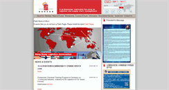 Desktop Screenshot of hkla.org.hk